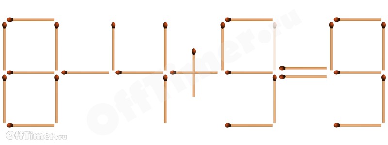 головоломка со спичками 8-4+3=9 - ответ