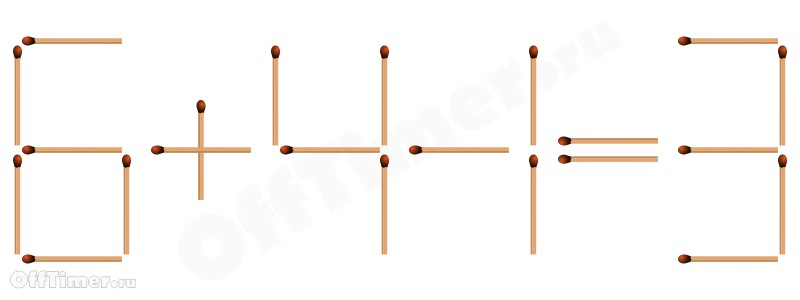 головоломка со спичками 6+2-8=4
