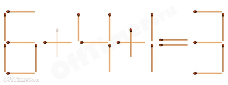 головоломка со спичками 8-4+3=9 - ответ