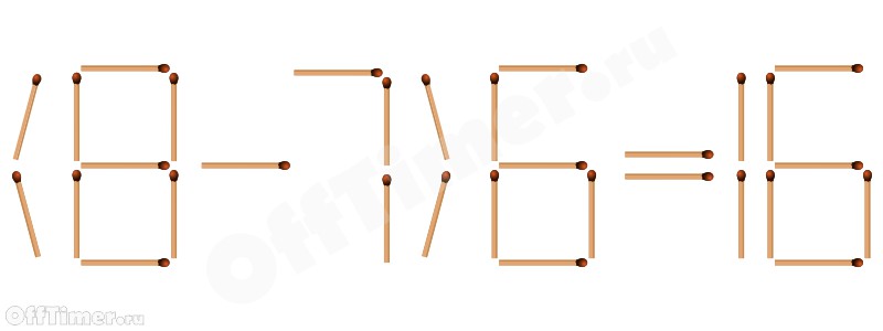 головоломка со спичками (8-7)*6=16