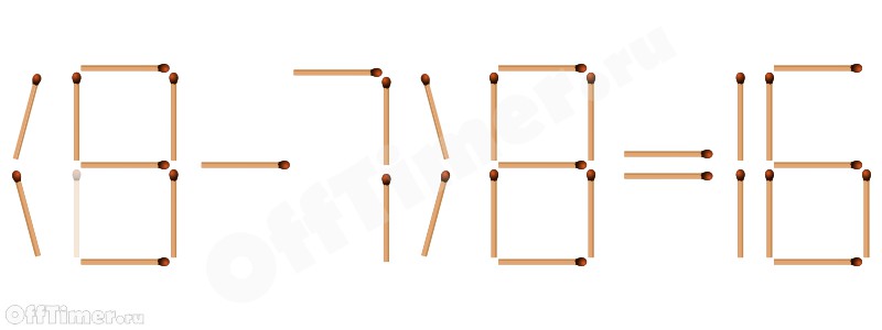головоломка со спичками(9-7)*6=16 - ответ