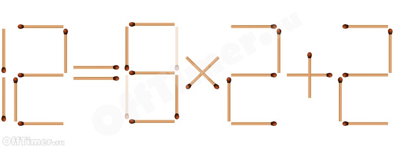 головоломка со спичками 2=8*2+2 - ответ