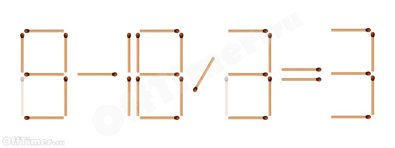 головоломка со спичками 8-16/2=3 - ответ
