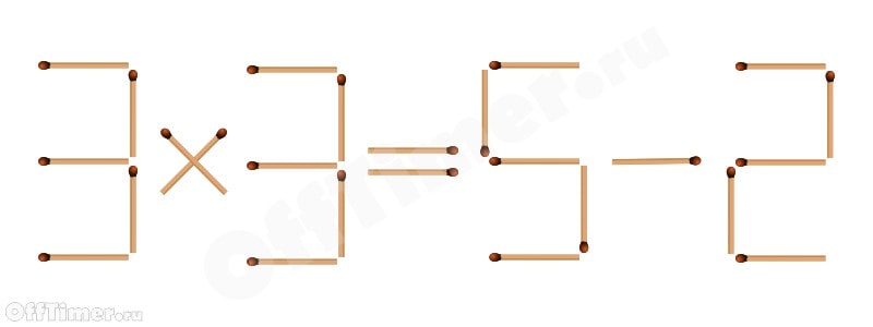 головоломка со спичками 3*3=5-2