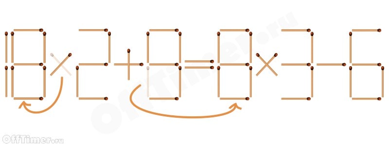 головоломка со спичками 10*2+8=6*3-6 - ответ