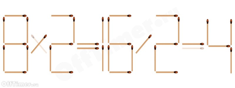 головоломка со спичками 6*2-16/2=4 - ответ