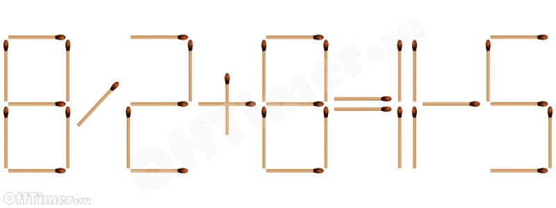 головоломка со спичками 8/2+8=11-5